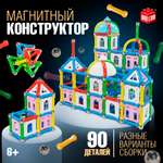 Конструктор Unicon сборная игровая модель