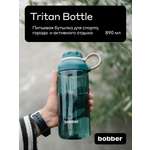 Бутылка Bobber Tritan Темно-бирюзовый 890 мл