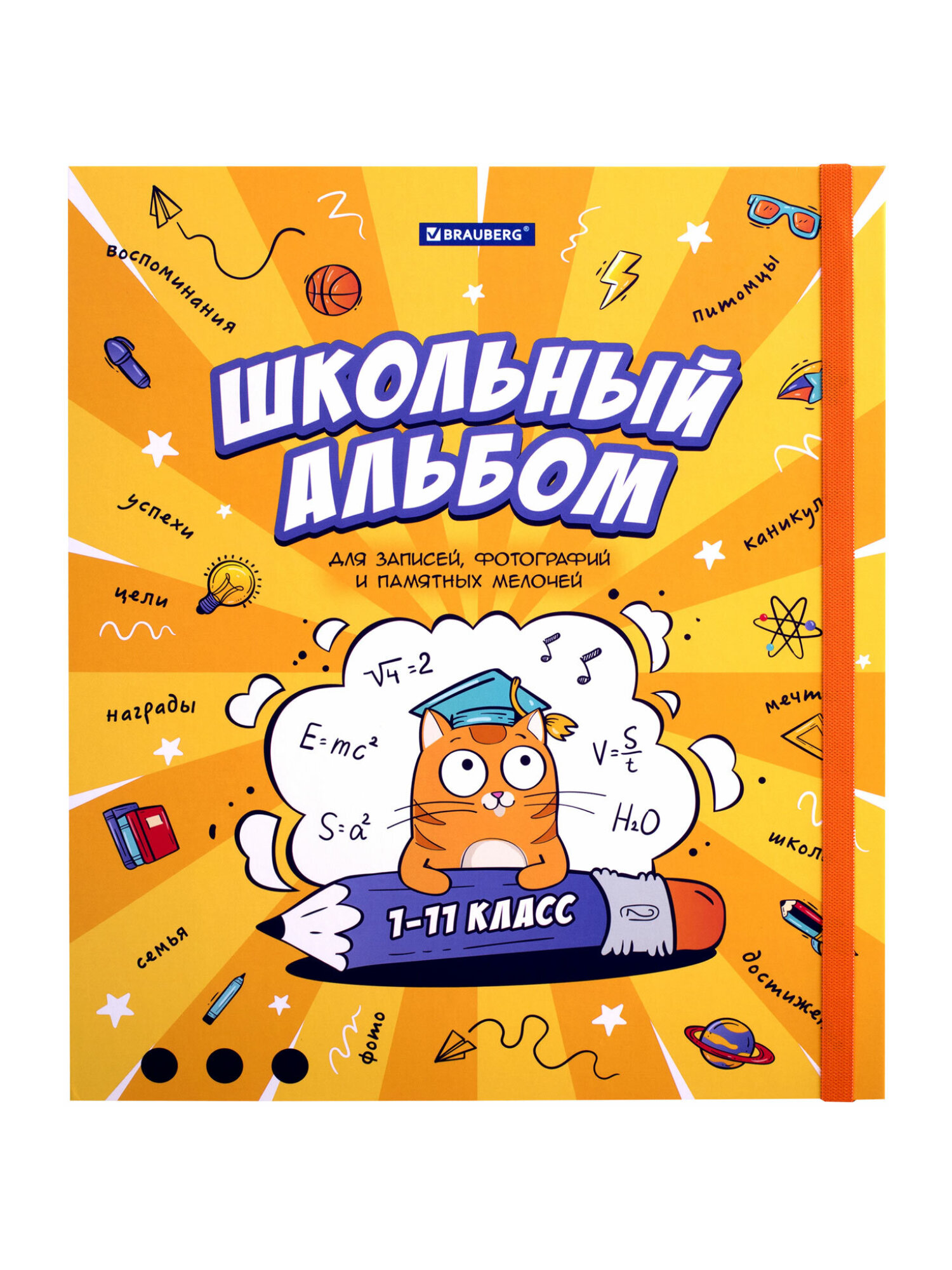 Папка-портфолио Brauberg А4 - фото 7