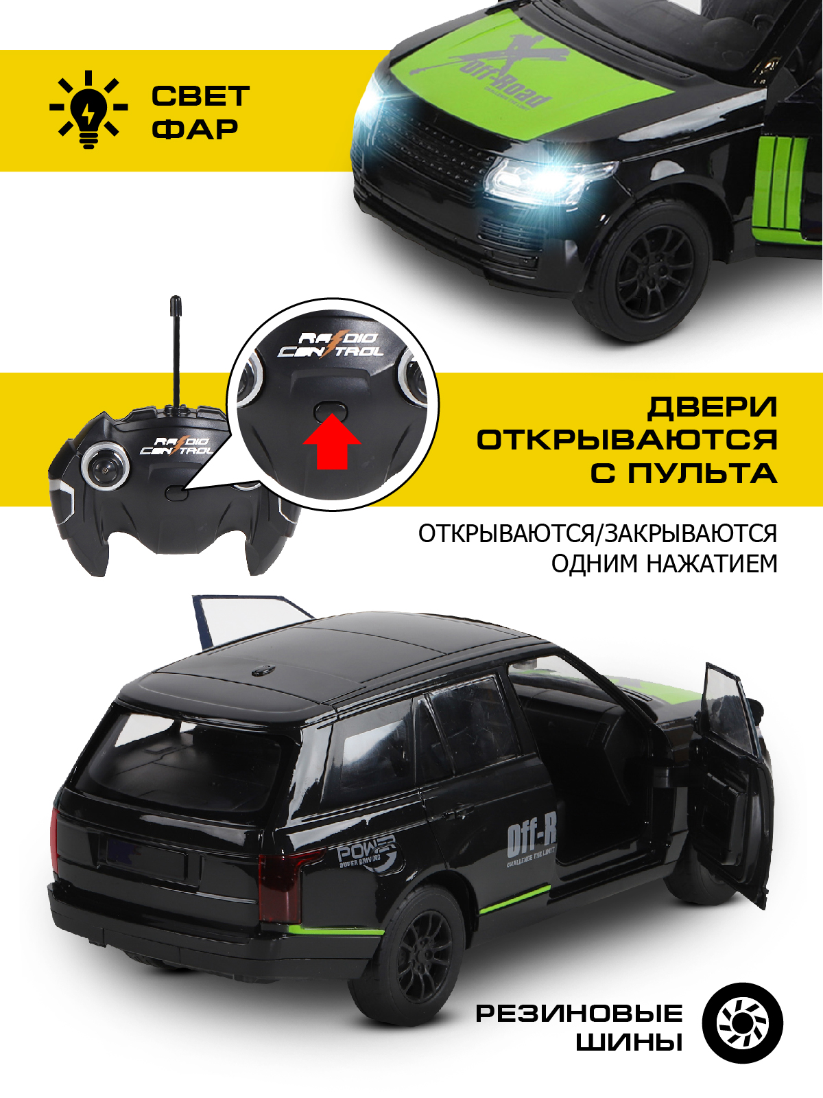 Внедорожник РУ AUTODRIVE 1:16 - фото 2