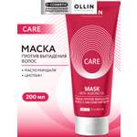 Маска Ollin Care против выпадения волос 200 мл