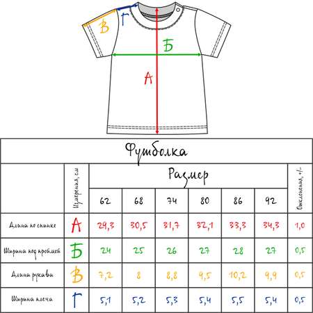 Футболка 3 шт Фабрика Бамбук