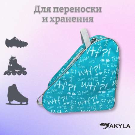 Сумка AKYLA