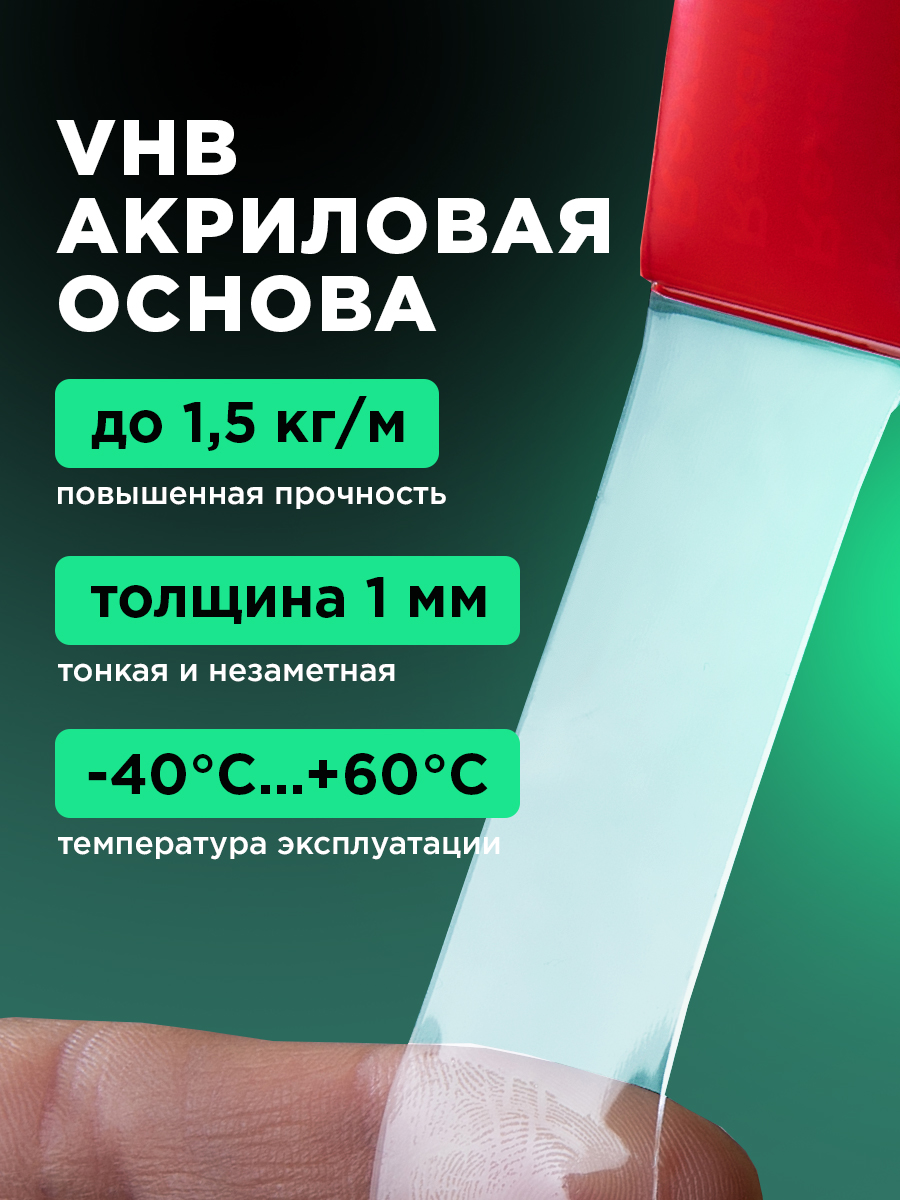 Клейкая лента REXANT прозрачный - фото 2