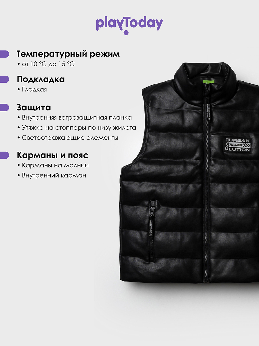 Жилет PlayToday 32511060 - фото 3