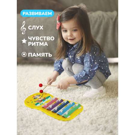 Игрушка музыкальная Mapacha ксилофон