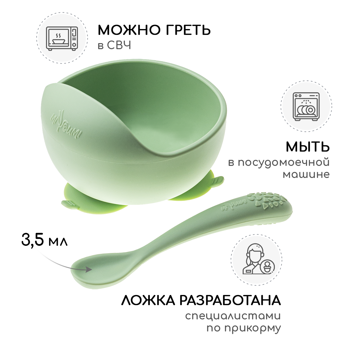 Набор посуды Miyoumi 9 предм. - фото 8