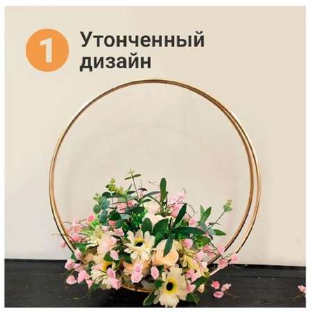 Подставка под кашпо ZDK Homium Flower One Shine