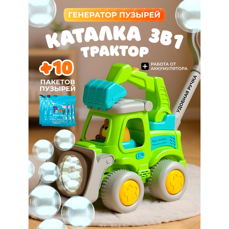 Мыльные пузыри FAVORITSTAR DESIGN