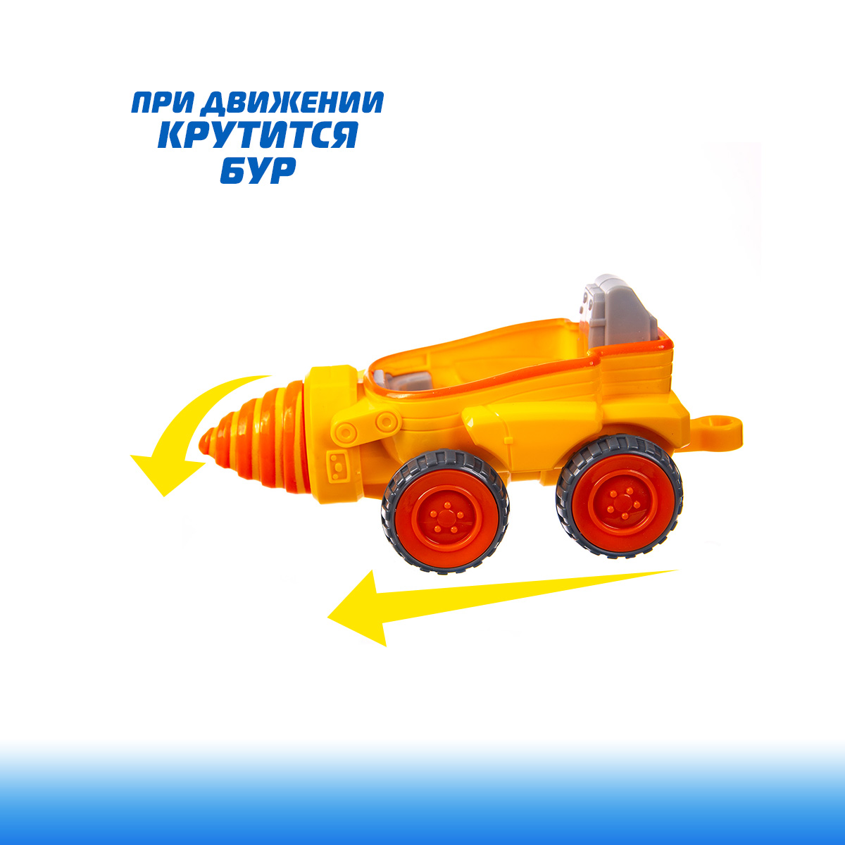 Автомобиль Супер Крылья боровик Донни EU730843 - фото 4