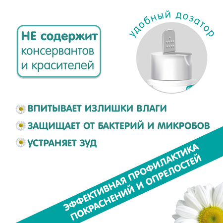 INSEENSE 3 шт. 50 г