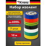 Набор изоляционных лент 0,13х15 мм, 10 м, 7 цветов