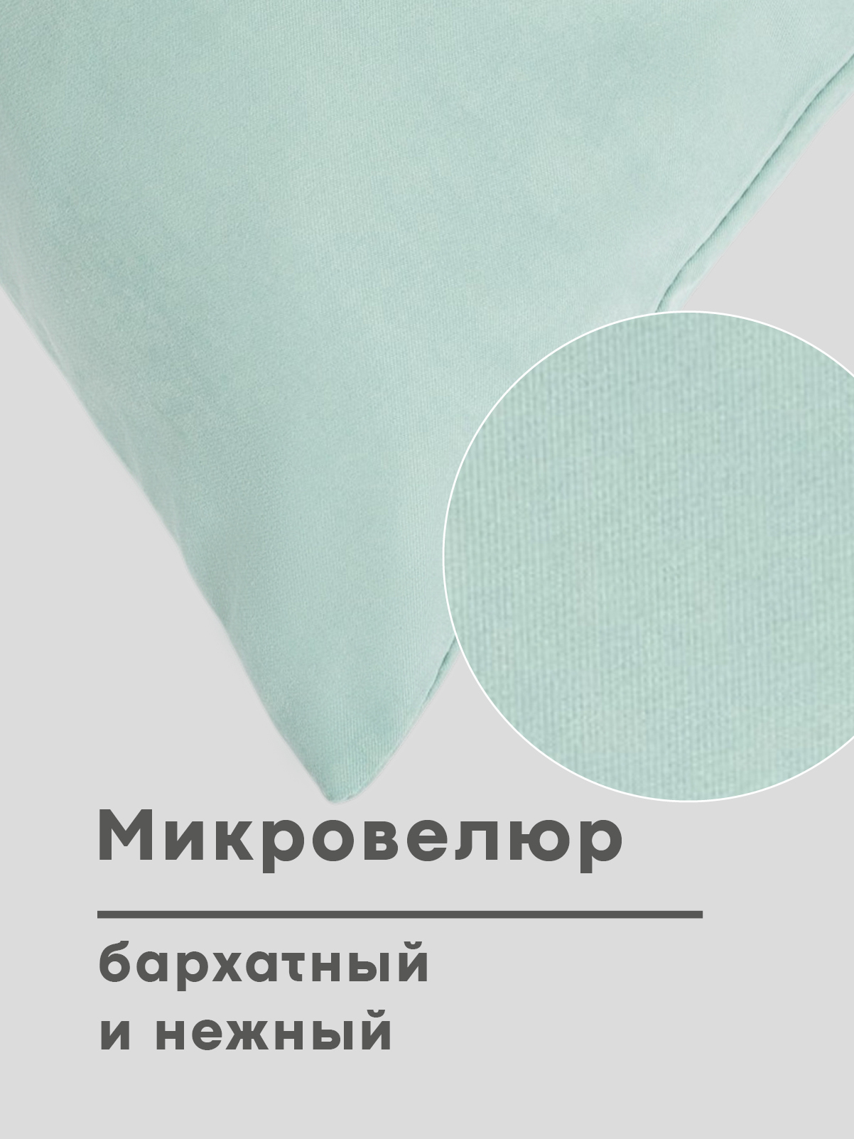 Чехол на подушку Wellness Эмма 45 x 45 см - фото 3