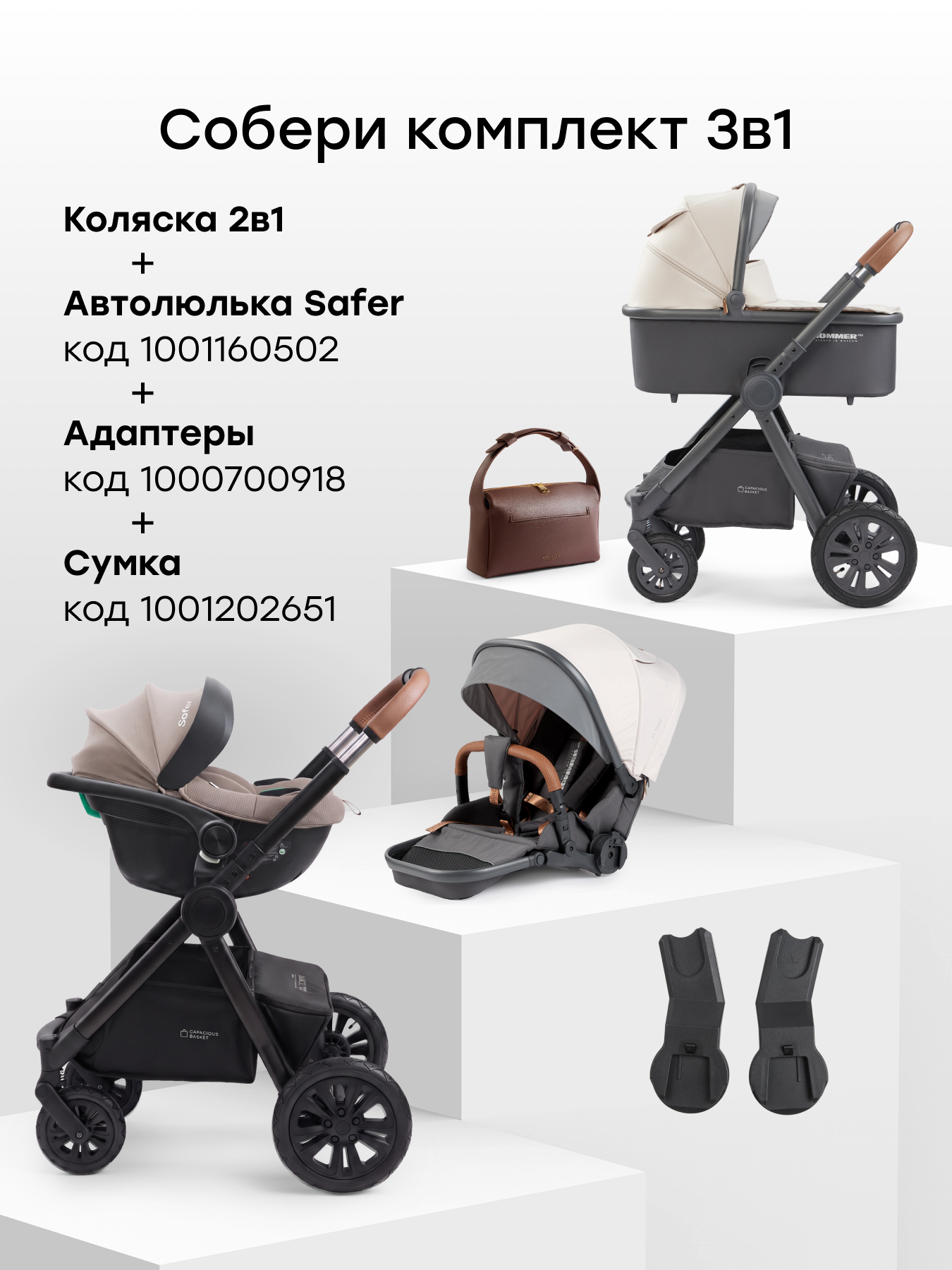 Коляска 2в1 Happy Baby MOMMER PRO бежевый - фото 8