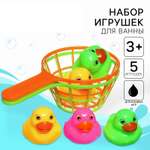 Игрушка Крошка Я
