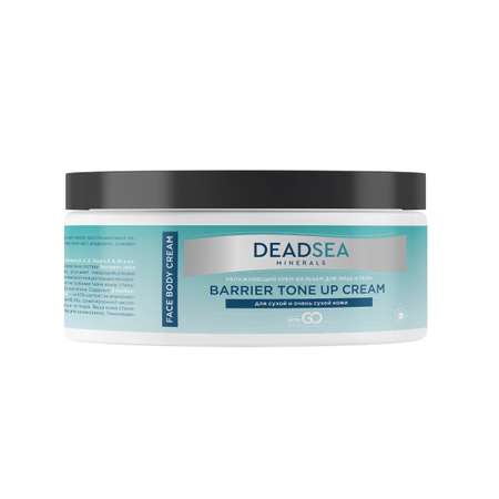 Крем DCTR.GO HEALING SYSTEM Увлажняющий