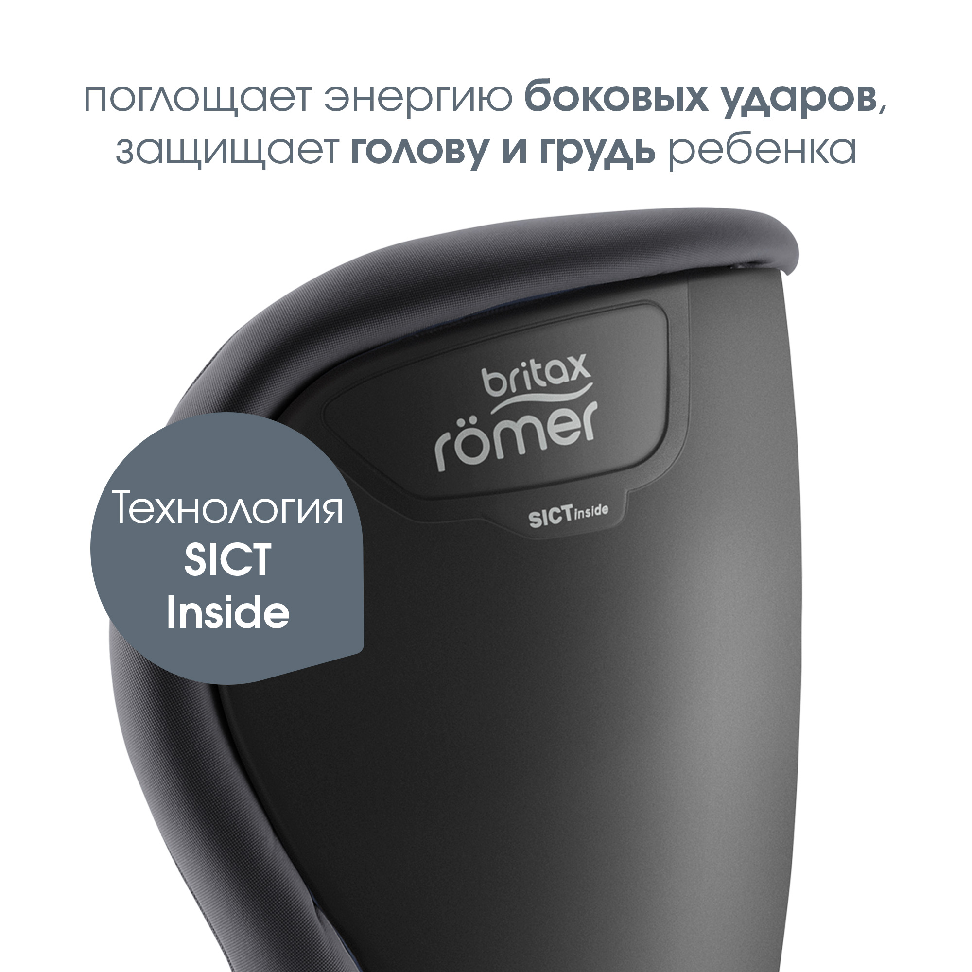 Автокресло Britax Roemer Trifix Grey marble Isofix 1 (9-18 кг) серый - фото 4