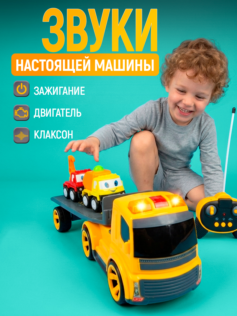 Автовоз РУ Горстрой 1:18 - фото 3