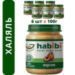 Пюре фруктовое Халяль Habibi Персик упаковка 6 шт по 100 г