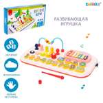 Игрушка Zabiaka Весёлые игры