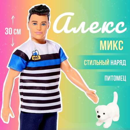 Кукла модельная Sima-Land