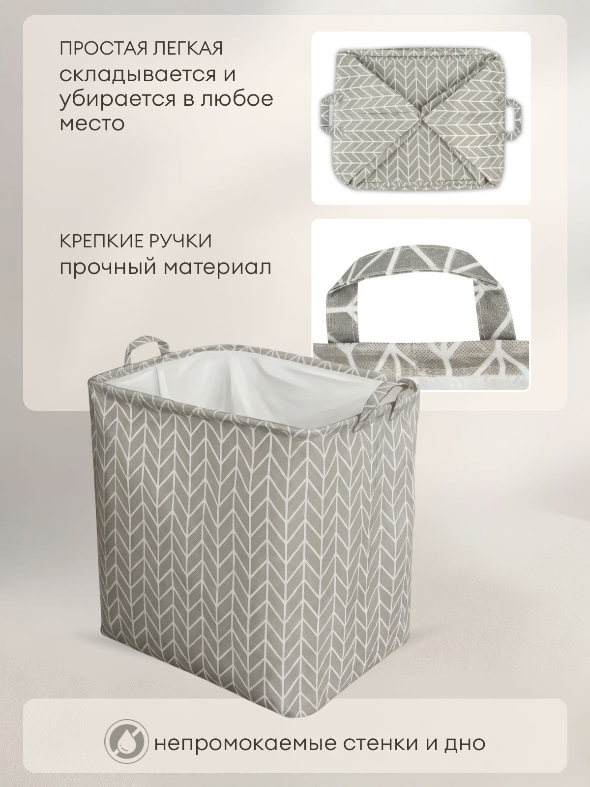 Корзина OL-MY Корзина для хранения вещей серая большая - фото 7