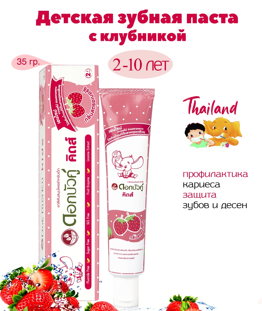 Зубная паста Twin Lotus - фото 1