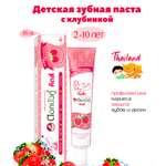 Зубная паста Twin Lotus