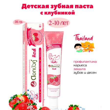 Зубная паста Twin Lotus