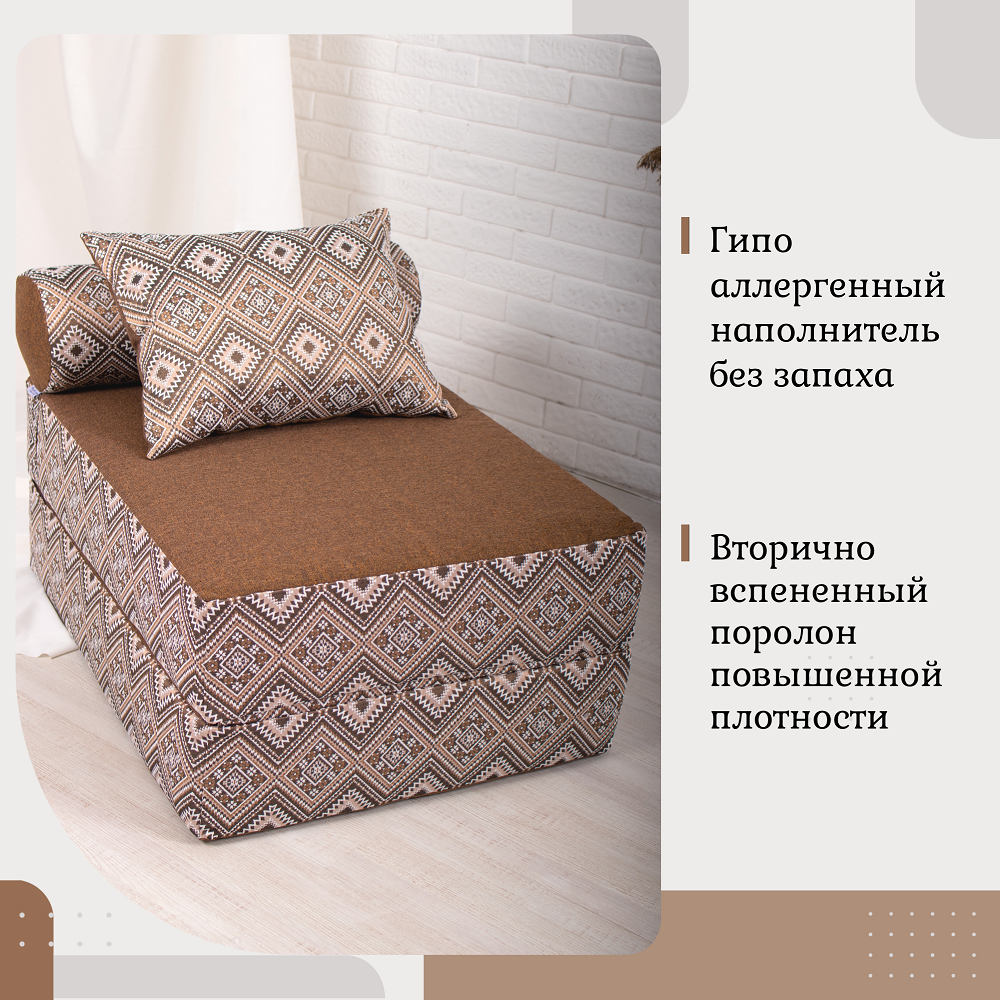 Кресло EDLEN Коста коричневый - фото 6