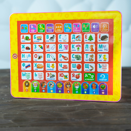 Игрушка Zabiaka планшет
