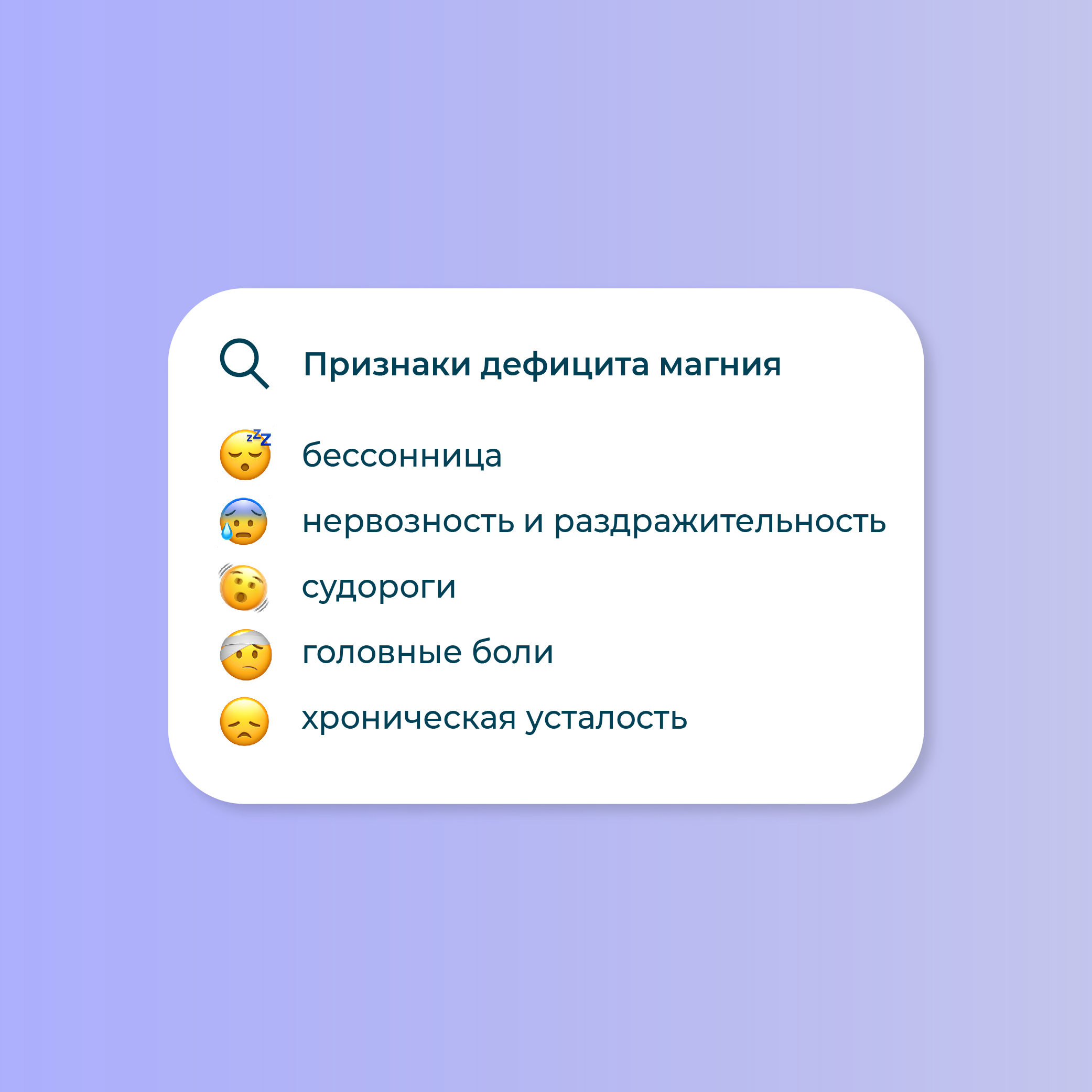 Магний цитрат LeafToGo 650 мг + Витамин В6, 60 таблеток - фото 4