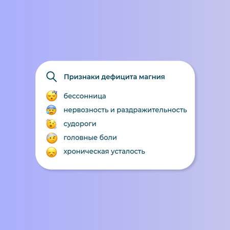 Магний цитрат LeafToGo 650 мг + Витамин В6, 60 таблеток