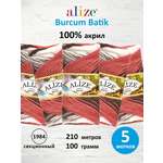 Пряжа для вязания Alize 100г 210м 5шт
