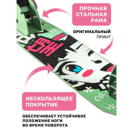Самокат CITYRIDE двухколесный