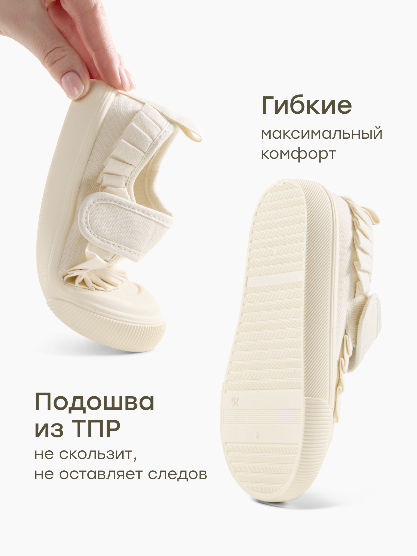 Кеды Happy Baby 86600_молочный - фото 5