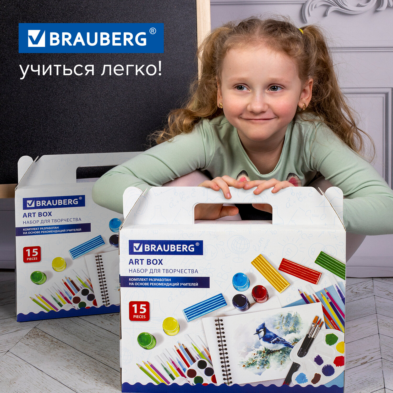 Набор для рисования Brauberg Art Box 15 шт. - фото 6