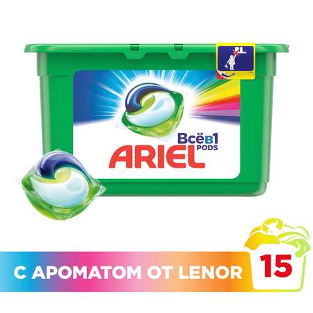 Капсулы гелевые Ariel Touch Of Lenor В1 автомат 15шт