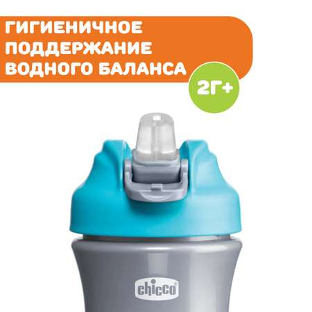 Поильник Chicco Pop-Up Cup
