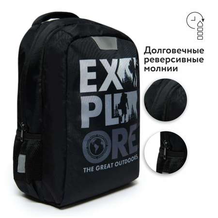 Рюкзак Erhaft Explorer