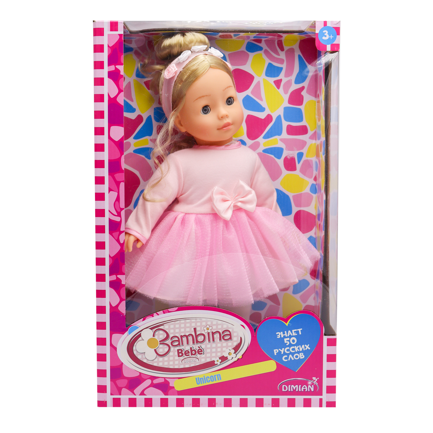 Кукла классическая Bambina Bebe BD1215N - фото 8