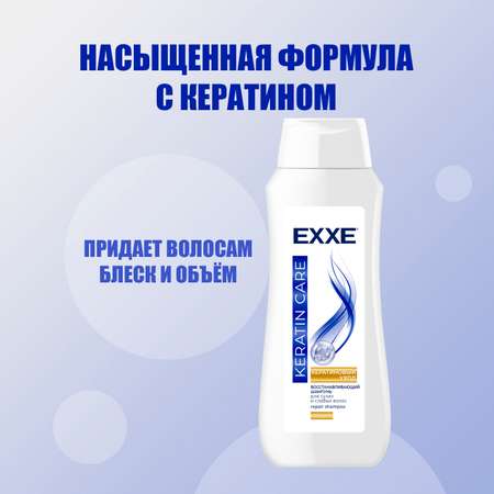 Набор средств EXXE