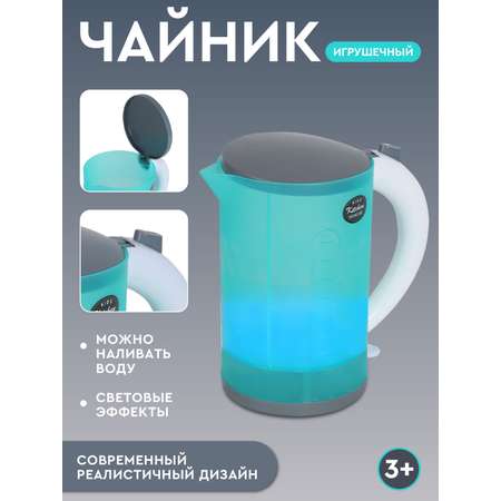 Игрушка AMORE BELLO чайник