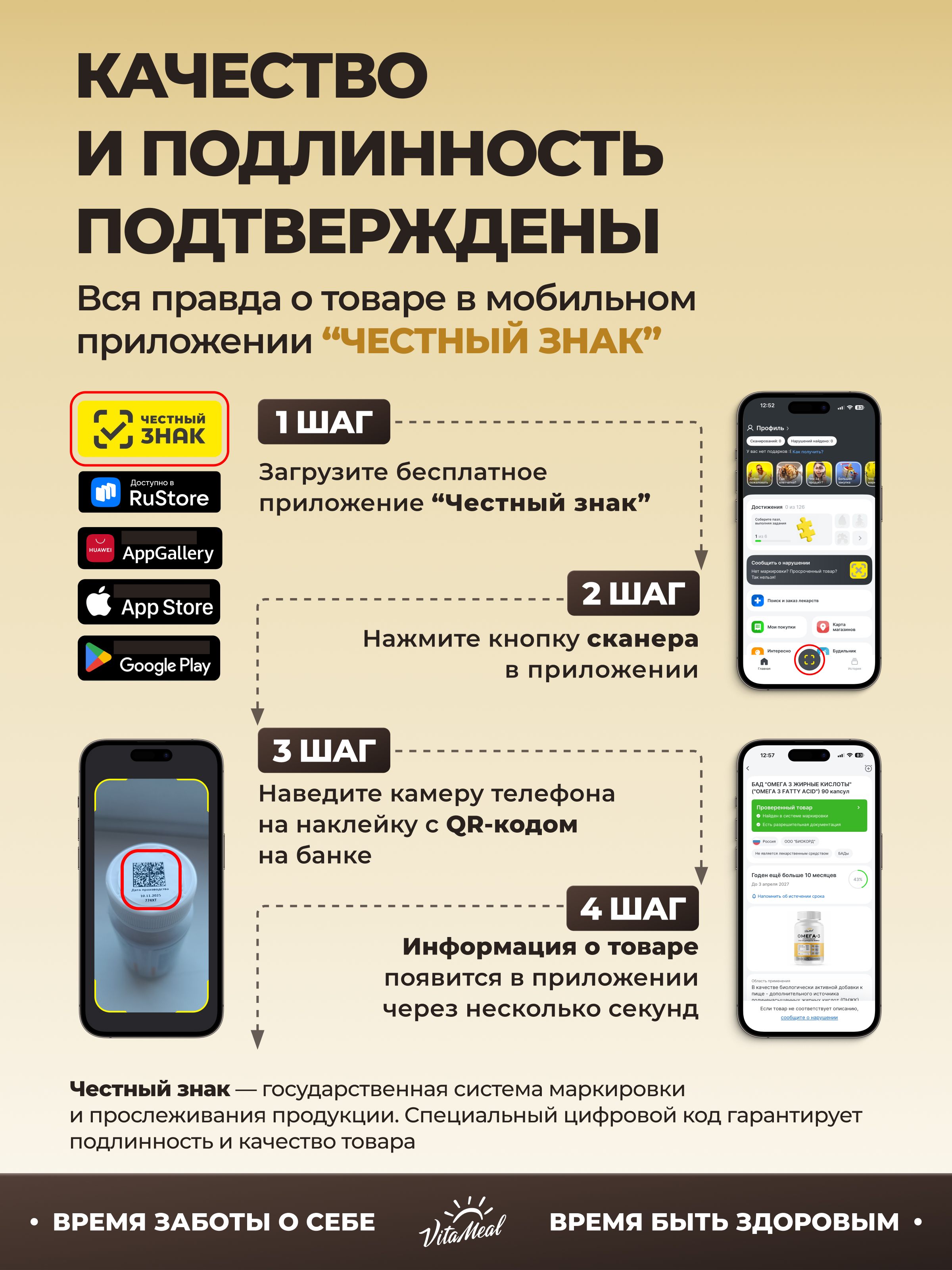 Биологически активная добавка VitaMeal Куркумин с пиперином 150 мг для суставов и здоровья печени 120 капсул - фото 15