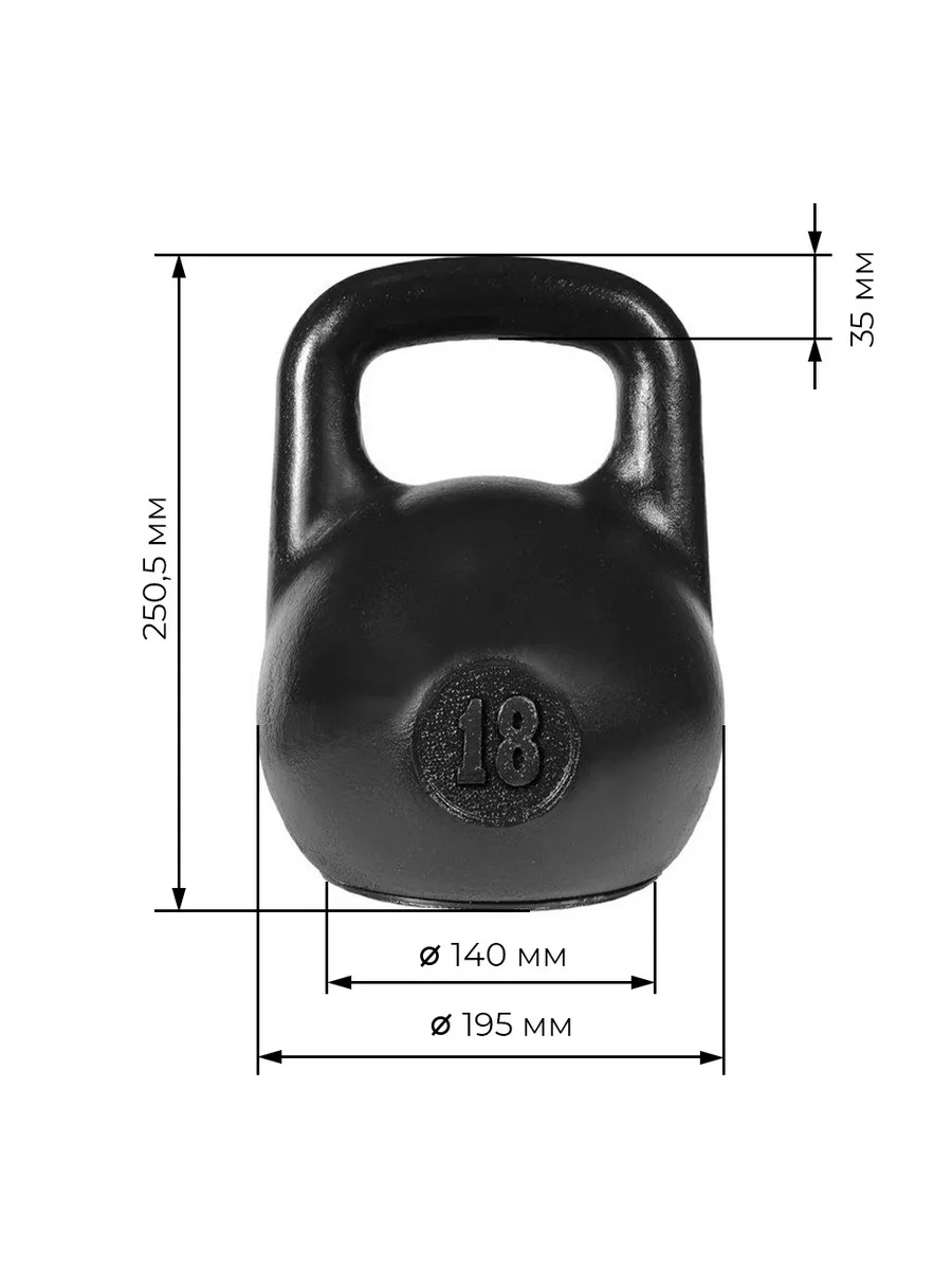 Гиря чугунная KMS sport уральская 18 кг - фото 2