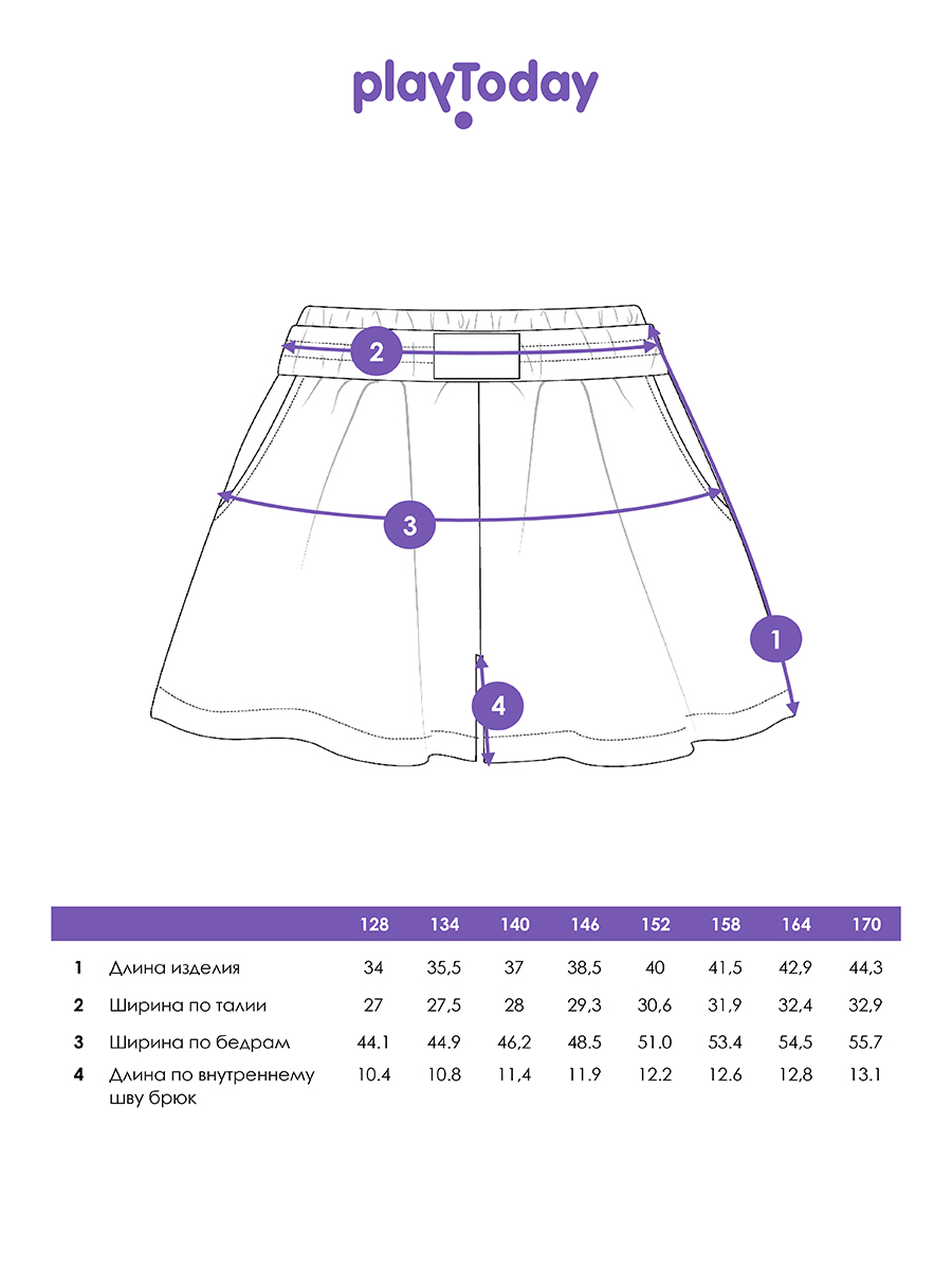Шорты PlayToday 12621303 - фото 5