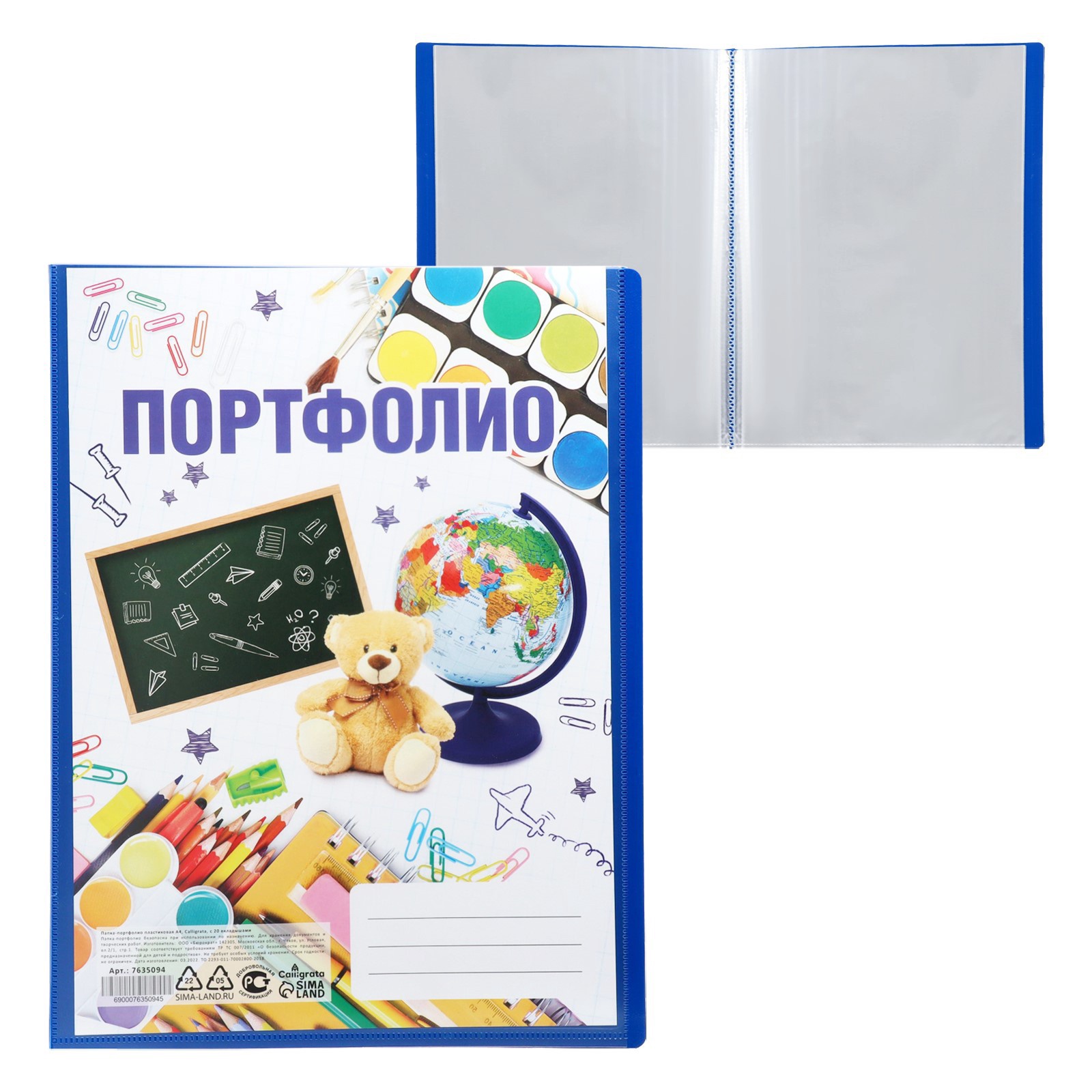 Папка-портфолио Calligrata - фото 1
