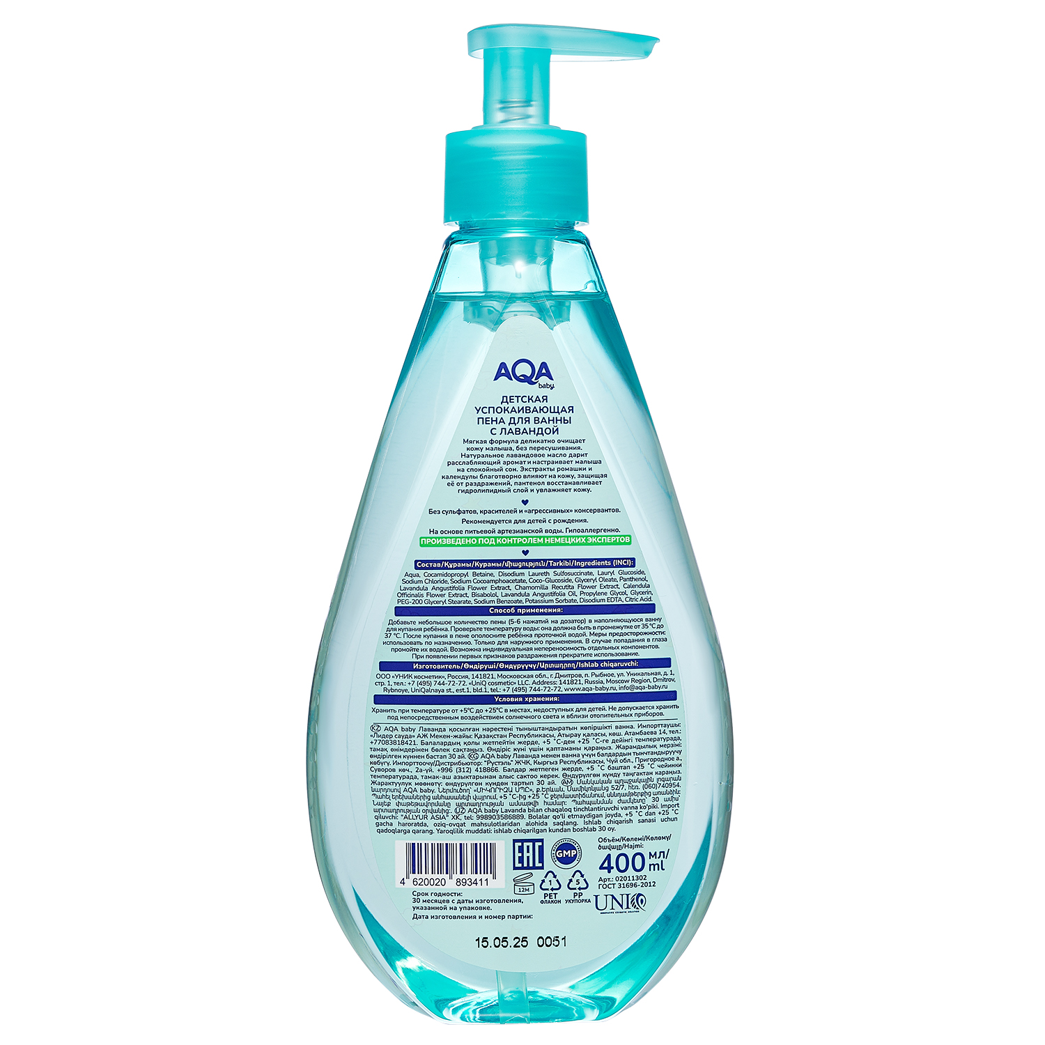 Пена AQA baby 400 мл - фото 2