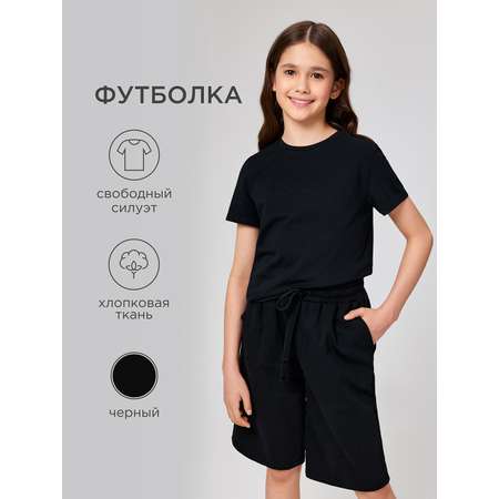 Футболка Acoola