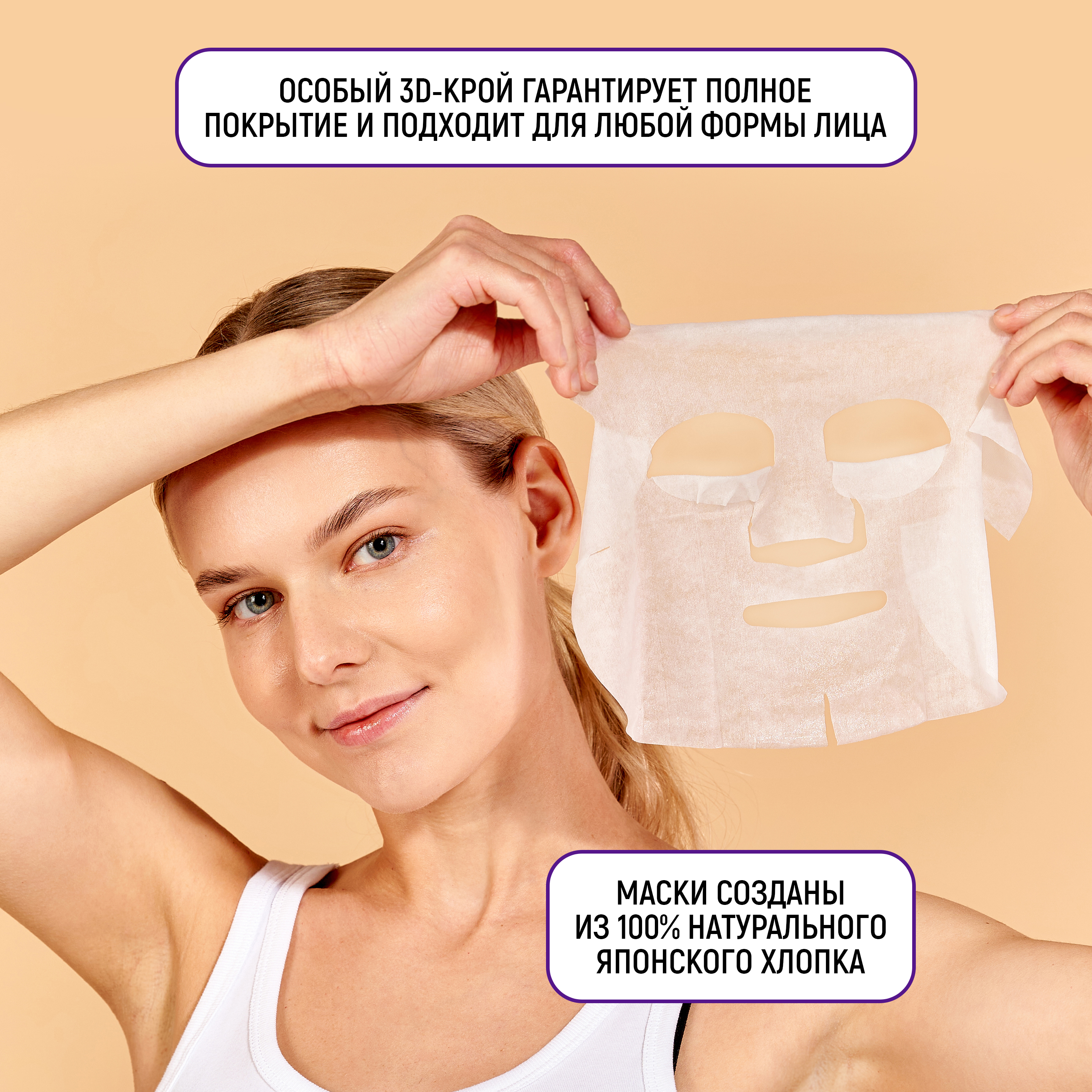 Маска тканевая JAPAN GALS Pure5 Essence 7 шт. - фото 3